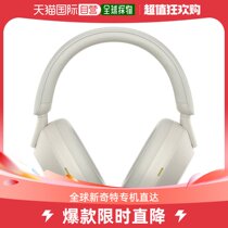 Japan Direct Mail SONY Wireless Headphones Noise Reduction High Resolution WH-1000M5 SM Platinum Silver