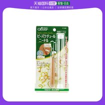 (Japan Direct Mail) Clover Coke Beads Knitting Machine 57-566
