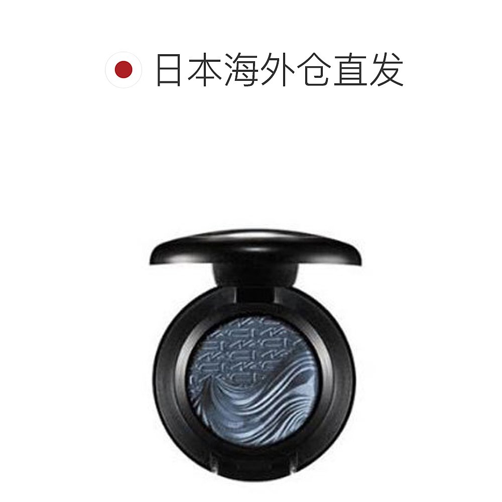 日潮跑腿Mac魅可 Extra Dimension 单色精致修容鼻影小眼影 正品 - 图1