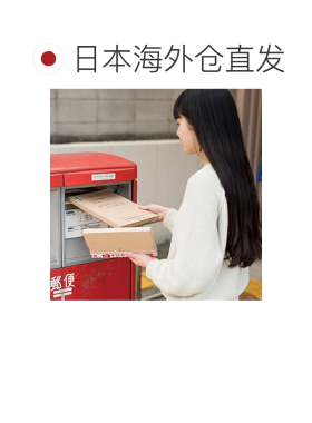 【日本直邮】HEADS M-TBX3 日本制造 普通投递盒 紧凑型-3 20张