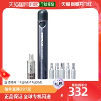 (Japan Direct Post) Topeak Pole Bike Repair tool portable torque wrench easy and durable