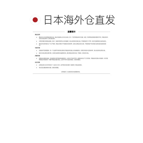 【日本直邮】Daiwa达亿瓦 诱饵 Crosswake 3D Inakko 75F SSR鱼饵 - 图1