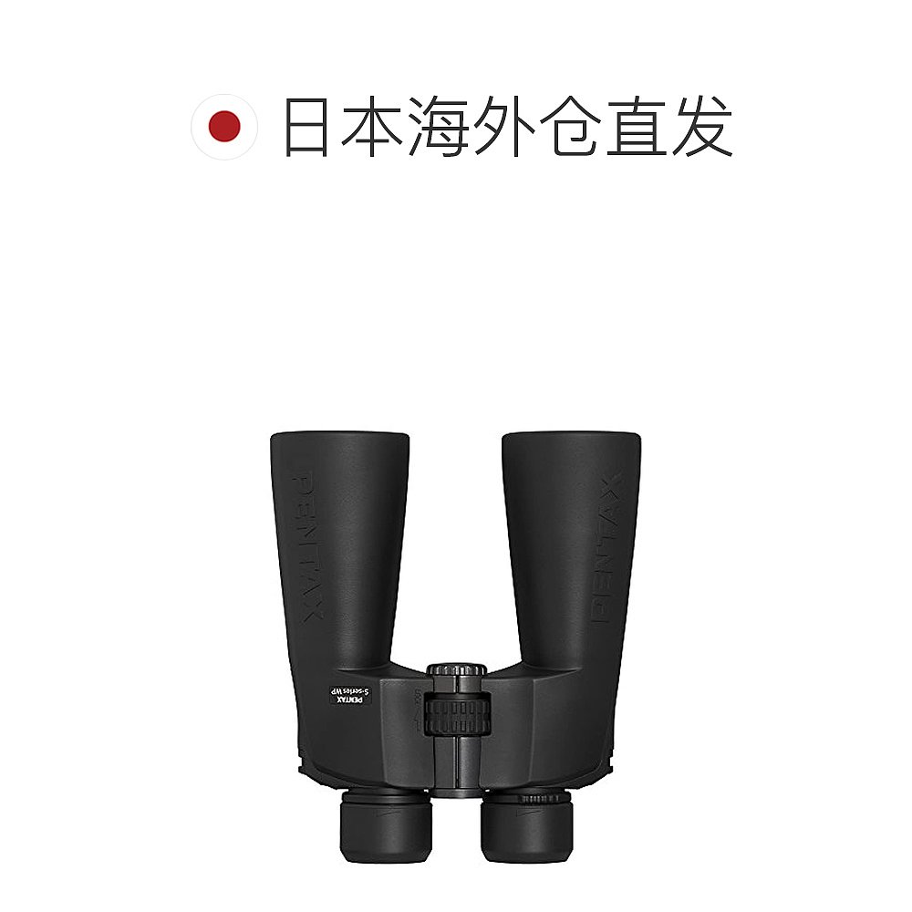 【日本直邮】PENTAX望遠鏡 SP 20×60 WP Porro Prism 20倍 20×-图1