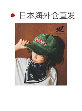 日本直邮Honda 儿童 棒球帽 舒适灯芯绒材质 前幅【付后1h可退】
