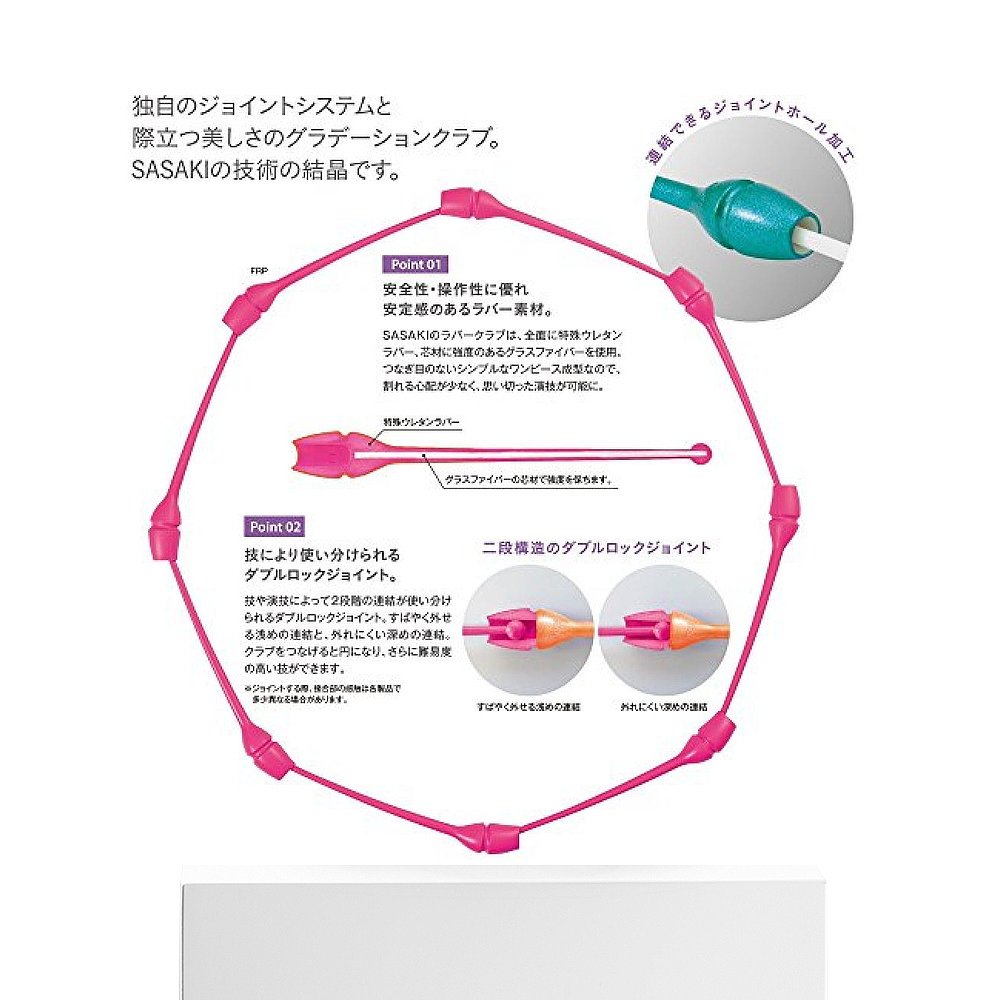 【日本直邮】Sasaki佐佐木 艺术体操用棒 国际操联 橡胶棒短40.5c - 图3