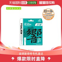 Japan Direct Mail Toalson Universal Racquet Line For The Japan Straight Post Toalson