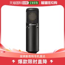 (Japan Direct Mail) Sony Sony capacitive microphone microphone for family recording studio black C-80