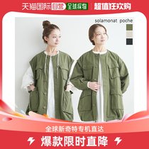 Japan Direct Post Poche-jgctuma solamonat poche Solamona Poche Mabbushes