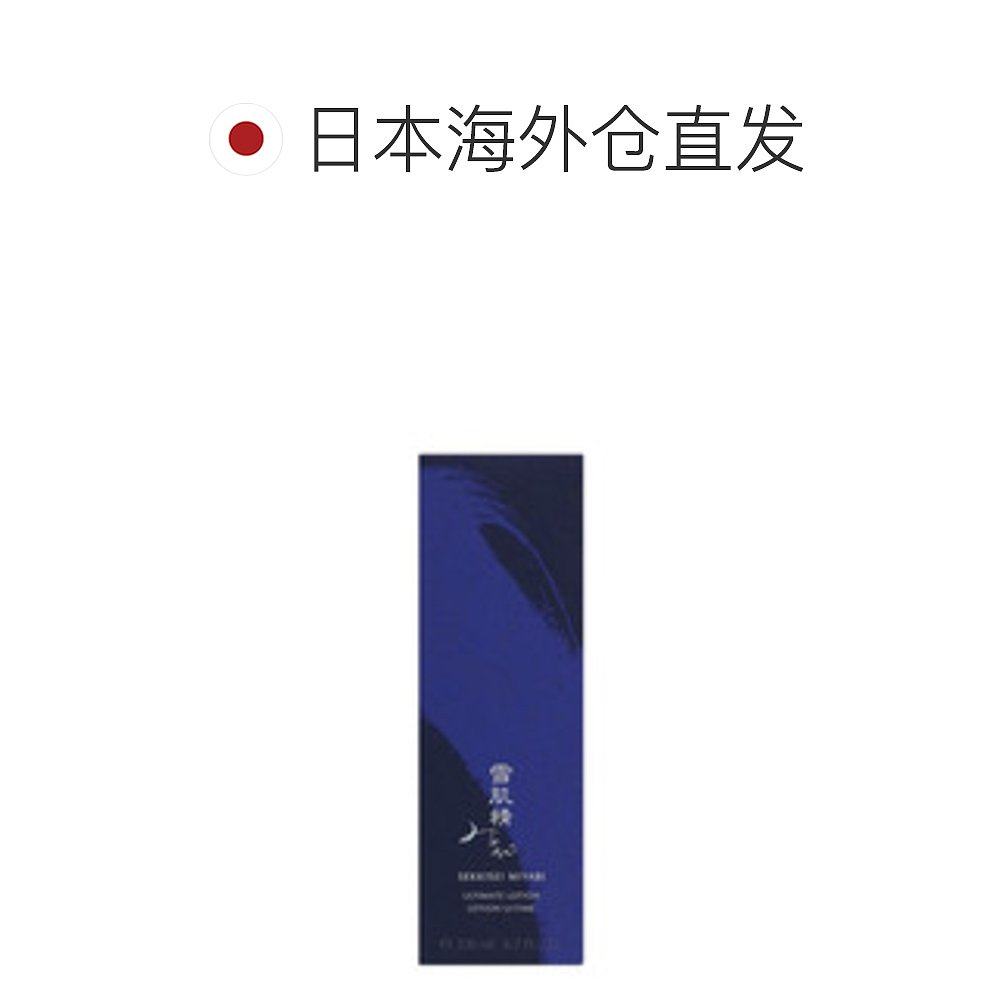 日本直邮kose雪肌精菁妍系列化妆水 天猫国际探物日本化妆水/爽肤水