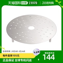 (Japan Direct Mail) Phile Steam Cage Plate Silver 16cm Applicable steam boiler stainless steel making F-ST-16