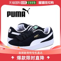 Japan Direct Mail Puma Men Sneakers for Men