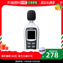 (Japan Direct Post) and SANWASUPPLY portable digital sound-level meter noise meter temperature measurement function