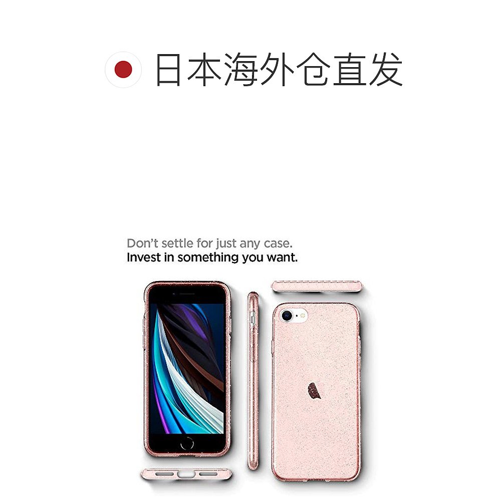 自营｜Spigen 手机壳iPhone SE3/2 TPU   042CS21419保护壳防滑 - 图1