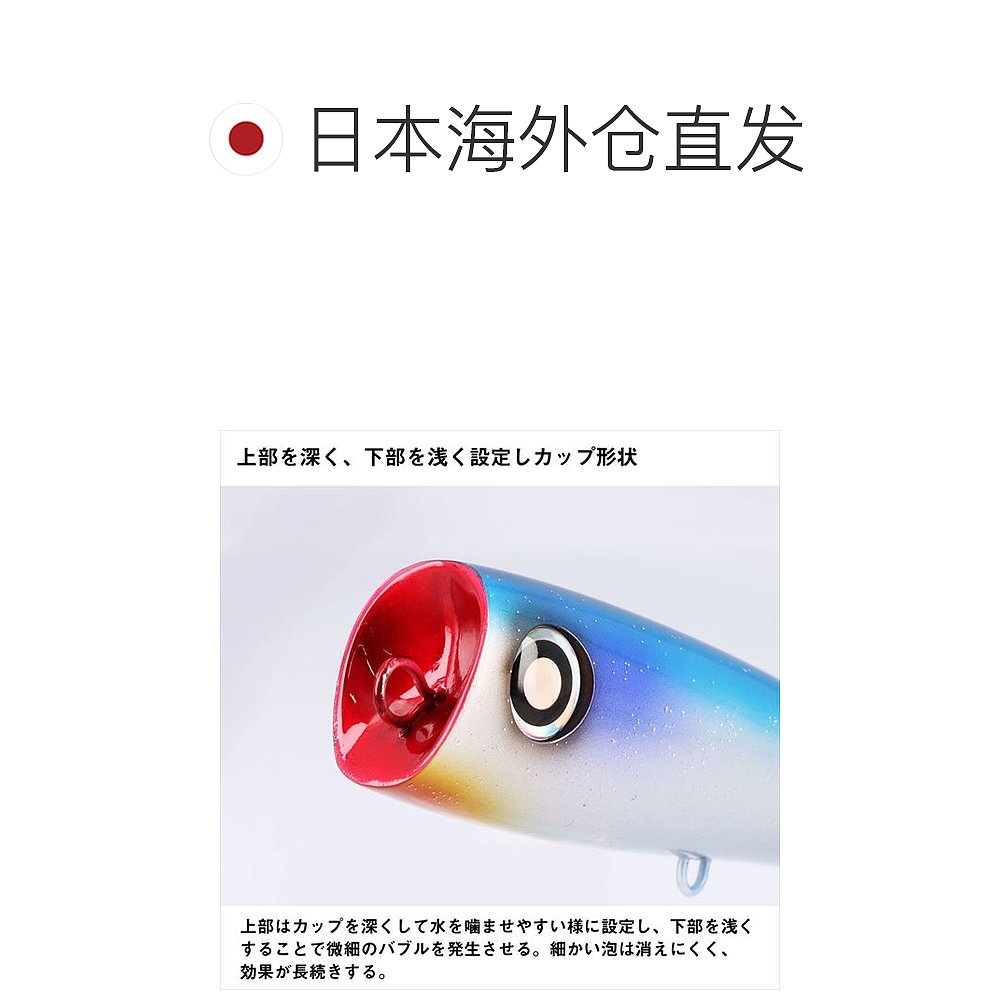 日本直邮Daiwa Offshore Plug Saltiga Flosser 170F-LI LI 透明 - 图1