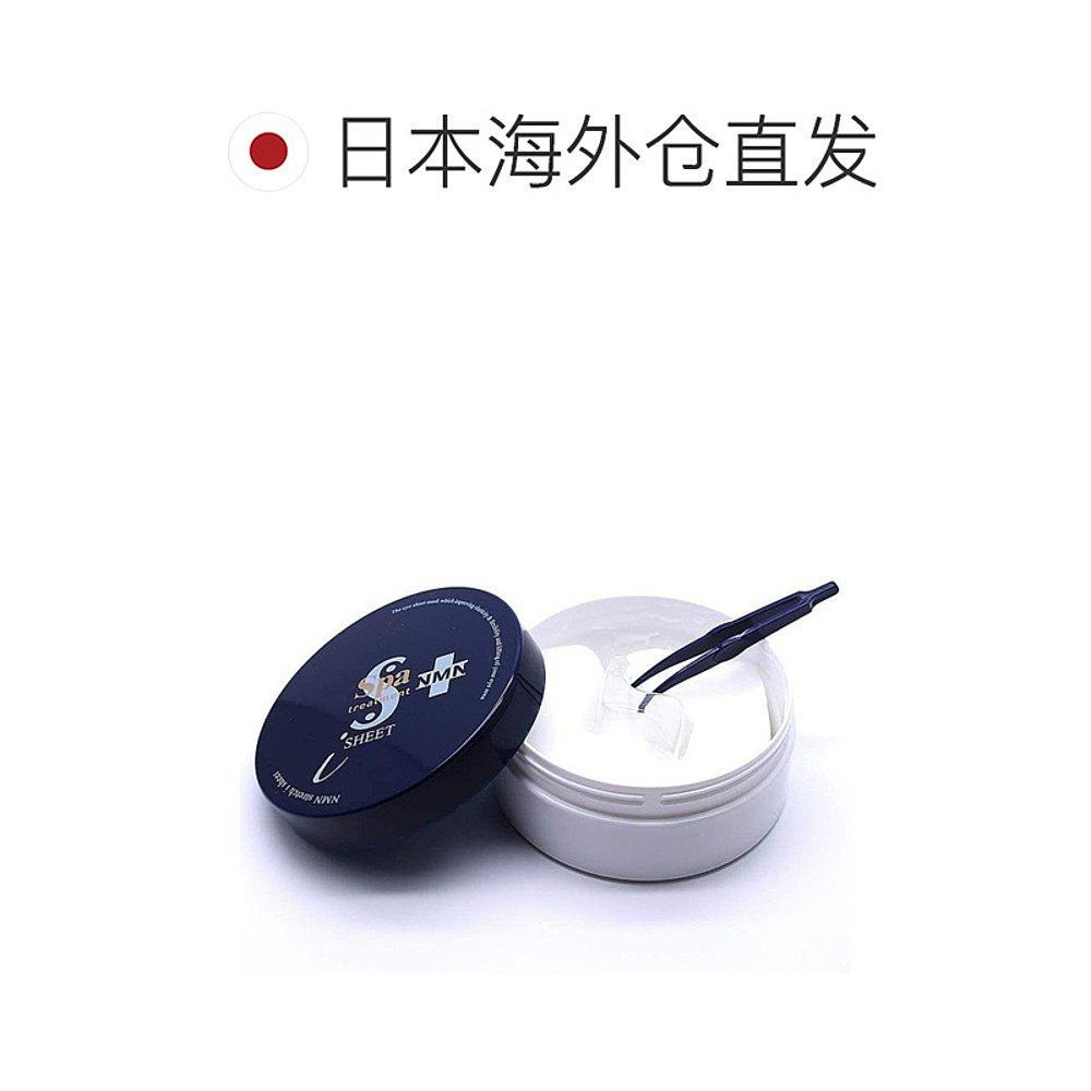  天猫国际探物日本眼膜