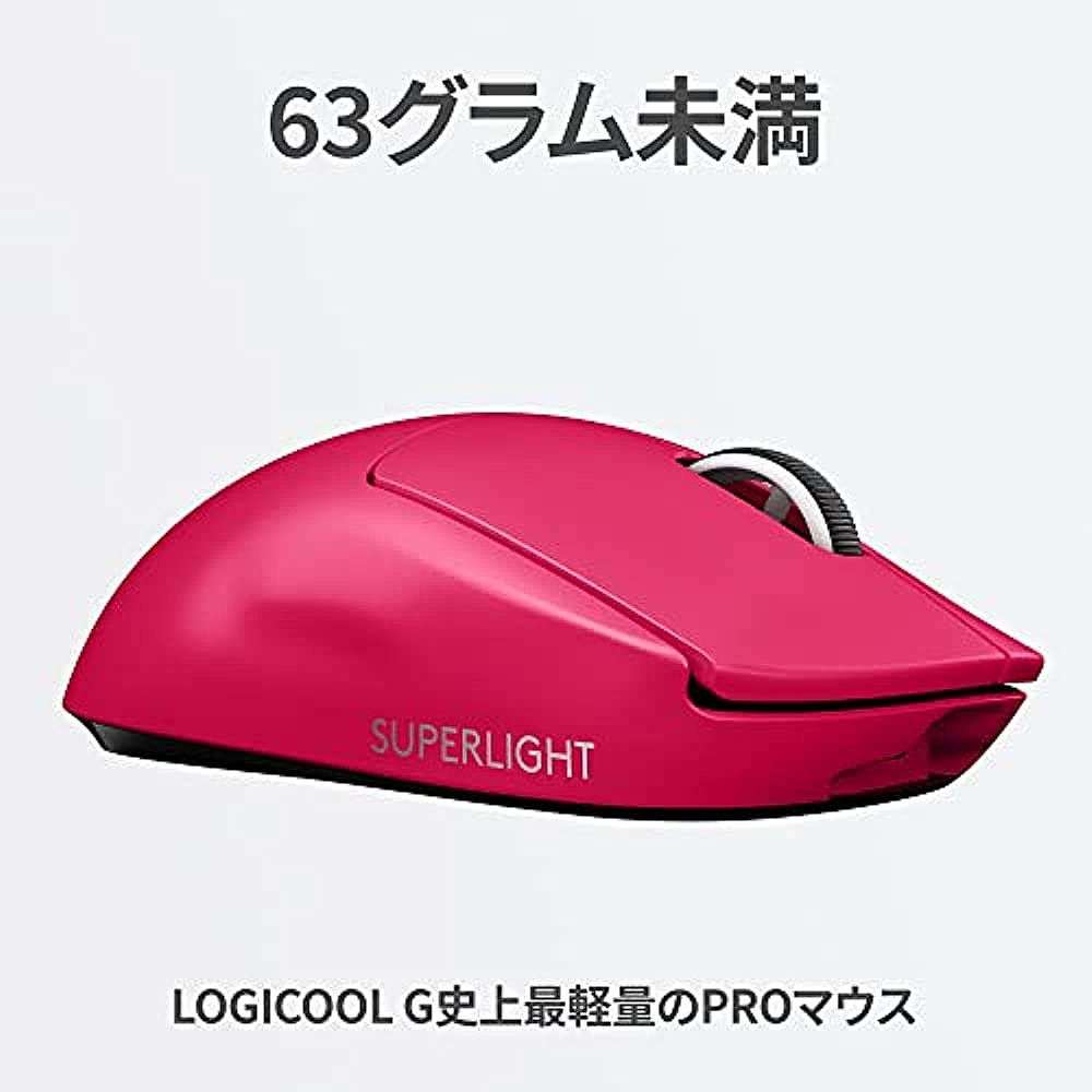 【日本直邮】Logicool G游戏鼠标 PRO X SUPERLIGHT洋红色游戏-图2