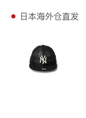 日本直邮New Era纽亦华儿童YTH 950全网眼NY棒球帽黑色