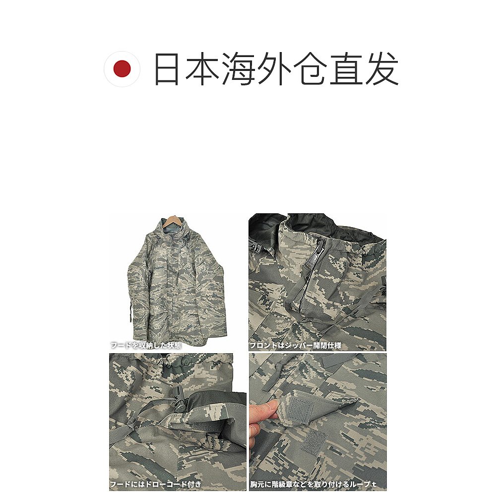 自营｜APECS GORE-TEX PARKA AIR FORCE ABU 迷彩 US Air Force - 图1