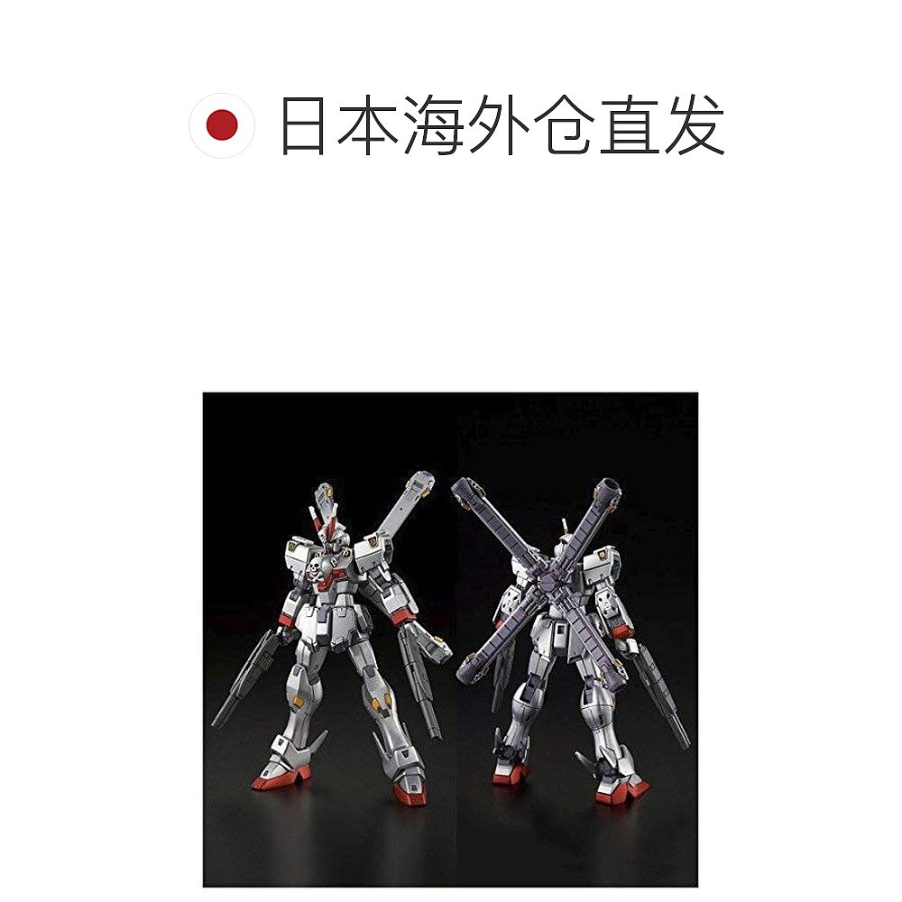 【日本直邮】Bandai万代 GUNDAM HGUC 1/144 弓箭手 X-0 プラモデ - 图1