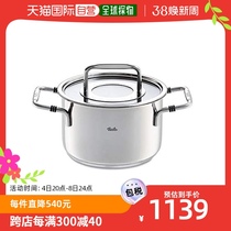 (Japan Direct Mail) Fissler Fishele Stainless Steel Double Ear Pan Saucepan 16cm Gas IH Germany