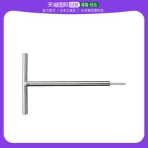 (Japan Direct mail) TONE front field T-type one-piece 4mm hexagon wrench 200mm THW-04