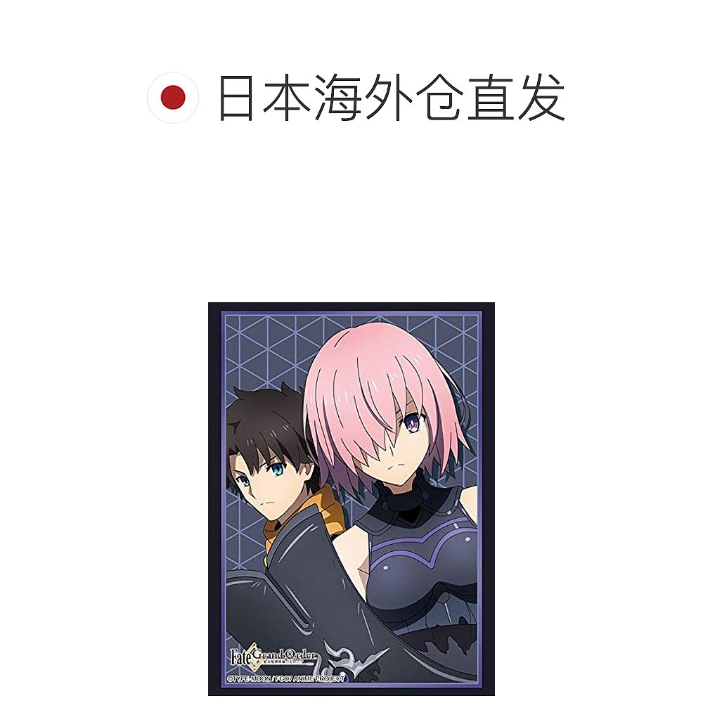 【日本直邮】武士道 高级卡套Vol.2664 命运/冠位指定 藤丸立香& - 图1