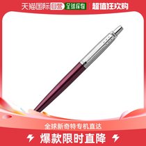 (STRAIGHT MAIL IN JAPAN) PARKER oily ballpoint pen JOTTER purple
