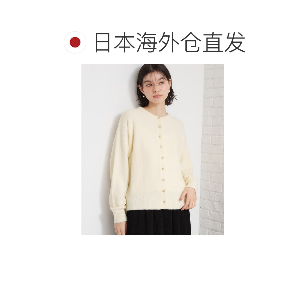 1h可退 日本直邮THE SHOP TK 女装 短款开衫 金扣设计 0403500320,淘宝优惠券,粉丝福利购,淘宝优惠卷
