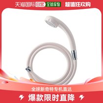 (JAPAN DIRECT MAIL) SANEI shower head and hose suit PS309-CTA-WW bath supplies