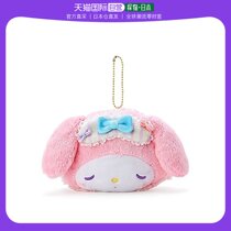 (Japan Direct Mail) Sanrio Triple Lull gull My Melody Melody face-shaped bag for children with 817155