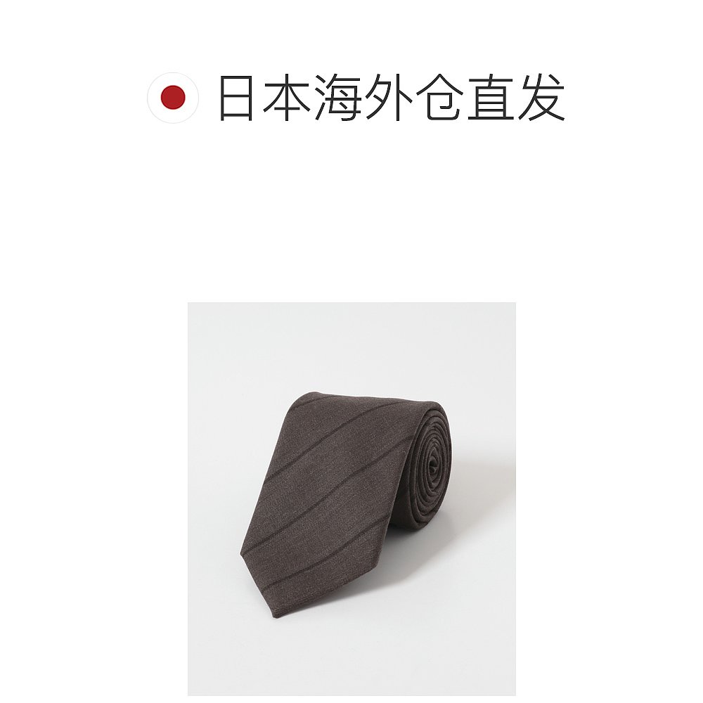 1h可退 日本直邮LIFE STYLE TAILOR 男装 全毛 织物领带 ST1 DTA - 图1