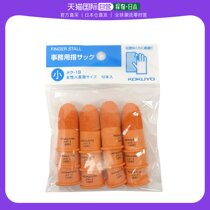 (Japan Direct Post) Kokuyo Guoyu Finger Turning Protection Fingertips Small Orange 15mm 12 12 Support for Clothing -1