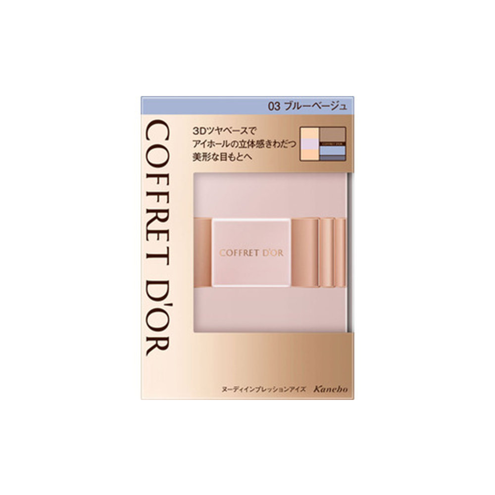 天猫国际日本直购日本直邮KANEBO嘉娜宝 COFFRETDOR咖啡豆3D眼影 2018年新品0