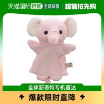 (Japan Direct Post) Cute PUPPET COLLECTION ZOO ELEPHANT GLOVES Occasionally Pink