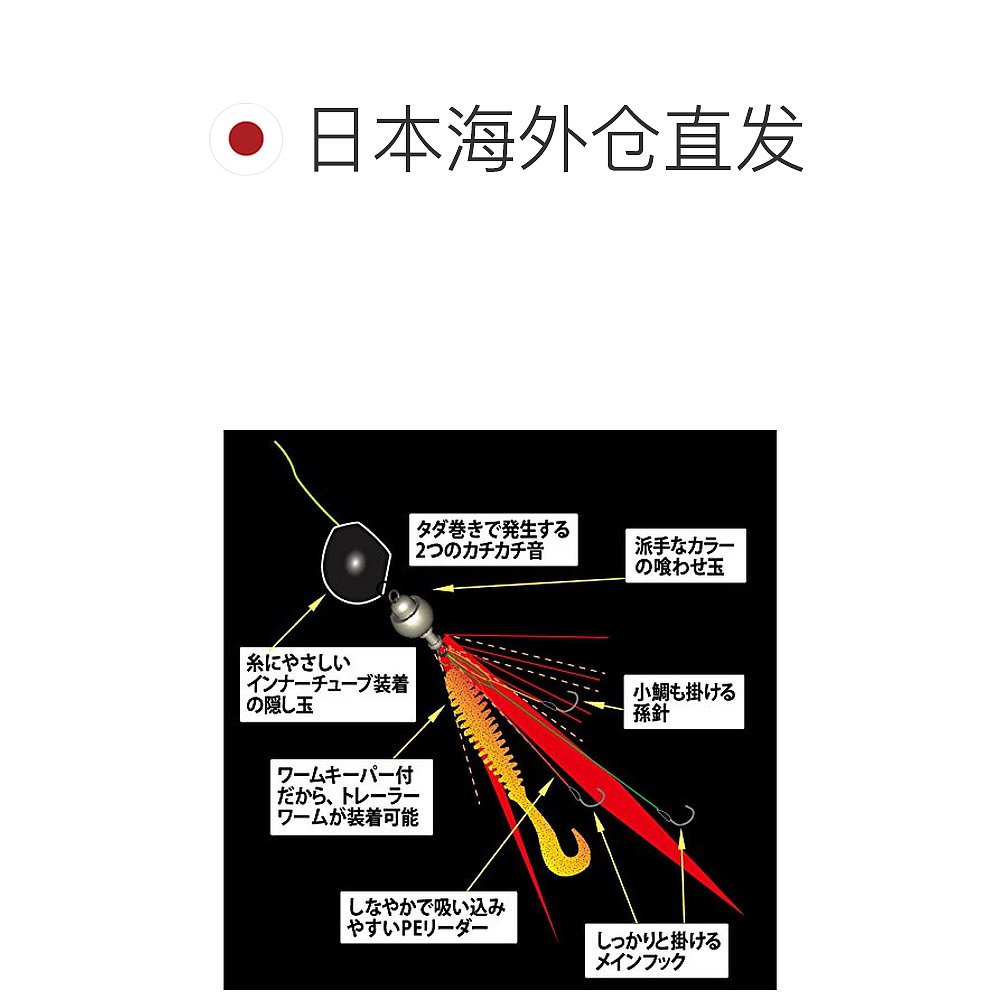 【日本直邮】Abu Garcia 泰拉巴 卡奇卡奇球 40g + 5g SSKKD40 橙 - 图1