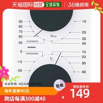 (Japan Direct Mail) EMPEX Humitometer MN-4811 White Thermometer Hygrometer