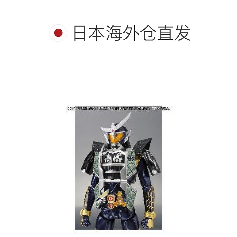 自营｜S.H.Figuarts假面骑士铠武Gimber Lemon Arms15CM人万代-图1