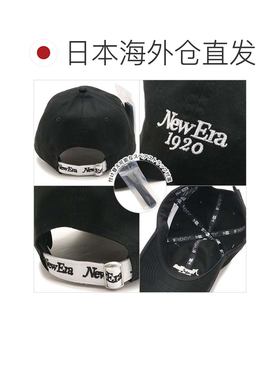 日本直邮NEW ERA 920 备用表带 黑色 263 黑色 15137216 FW26 黑