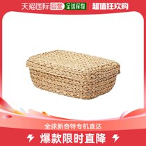(Japanese direct mail) MUJI No print Liangpint rectangular basket small width 37 x depth 26 x height 13cm