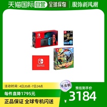 (Japan Direct mail) Nintendo adhesive film fitness ring Switch with professional liquid crystal adhesive film fitness ring