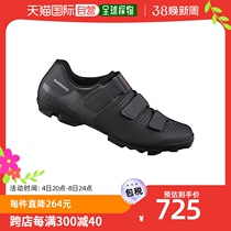 (Japan Direct mail) Jubilee Male style riding shoes XC100 black 44 0 (27 8cm) SPD