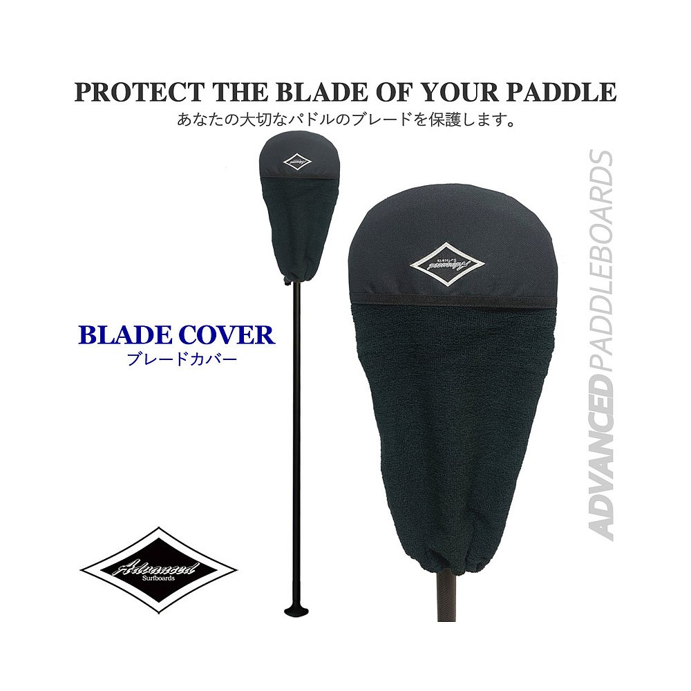 ADVANCED Advance PADDLE SLEEVE 桨板 SUP Sapp 桨叶套 - 图0