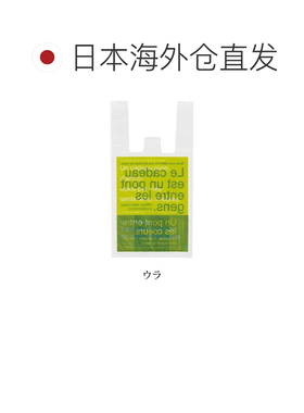 日本直邮HEADZ 新款蓝绿色手提袋 小号 100个装