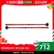 (Japan Direct Mail) DAddario da Dario Darios Sounddrum Drumstick JH1