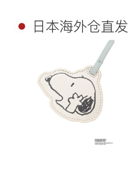 日本直邮Snoopy 挂件 史努比系列包挂挂饰挂绳
