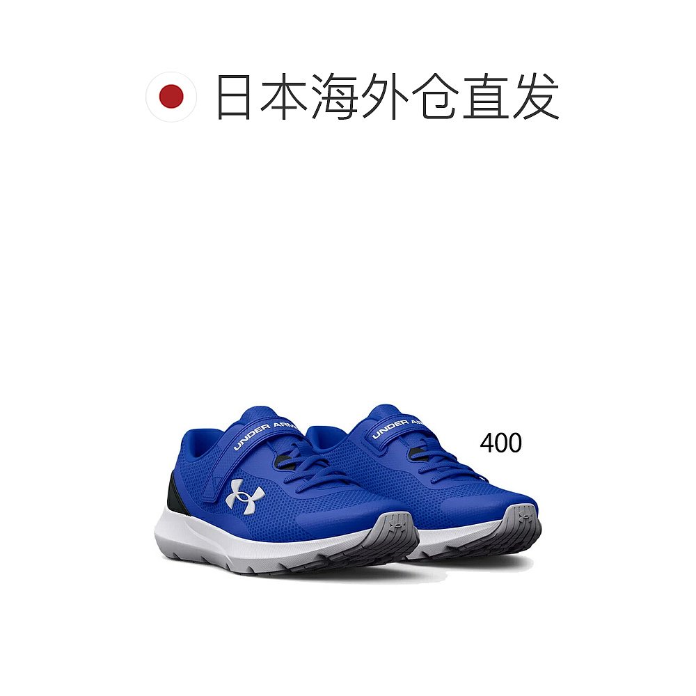 日本直邮UNDER ARMOR Surge 3 AC儿童运动鞋运动鞋男童小鞋30249-图1