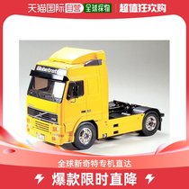 (Japan Direct Mail) Tian Palace 1 14 Radio Control Large Caravan Trailer Head Volvo FH12 Globetro