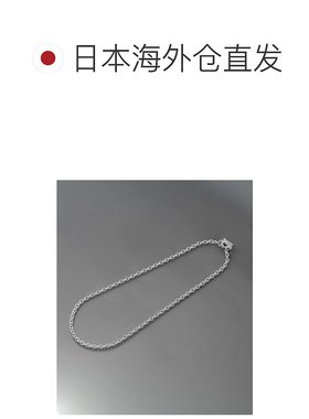 1h可退 日本直邮MAISON SPECIAL 男女同款 真鍮 单链项链 纯银涂