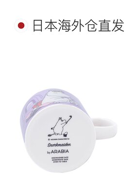 日本直邮ARABIA 马克杯300ml姆明系列1052343餐具北欧芬兰陶器