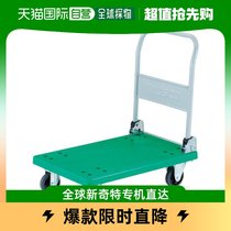 Japan direct mail trusco universal trolley for the purpose of the